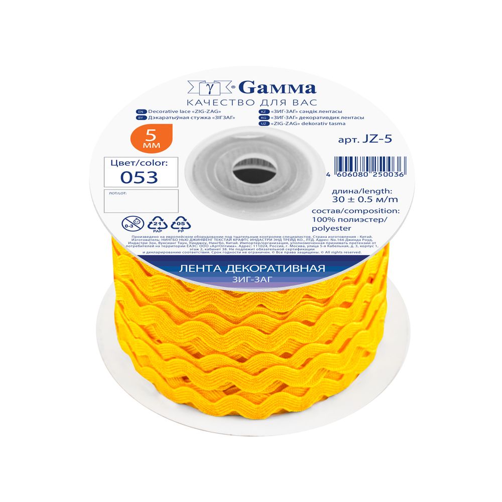 Тесьма отделочная зигзаг 5 мм, 30 м, 053 охра, Gamma JZ-5