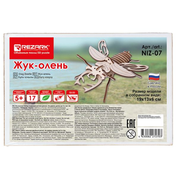 Пазл 3D, серия Живая природа, Жук-олень, Rezark NIZ-07