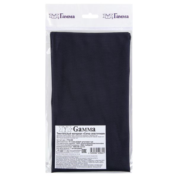 Сетка бельевая эластичная 40 г/м², 100х150 см, 74 т.серый, Gamma FTS-SM