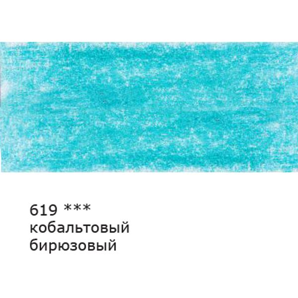 Карандаш цветной заточенный, 6 шт, 619 Кобальтовый бирюзовый (Cobalt turquoise), Vista-Artista VFCP