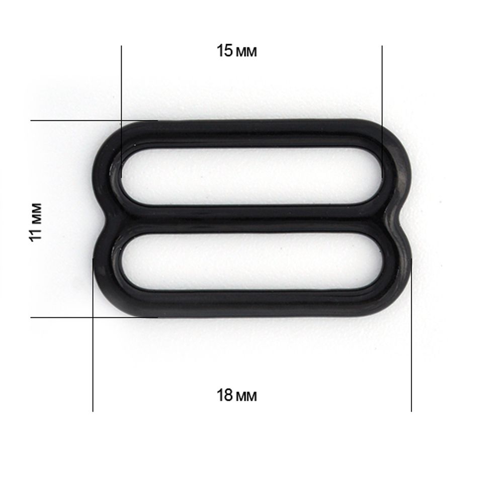 Рамки-регуляторы для бюстгальтера металл 15.0 мм, черный, 100 шт, 968877