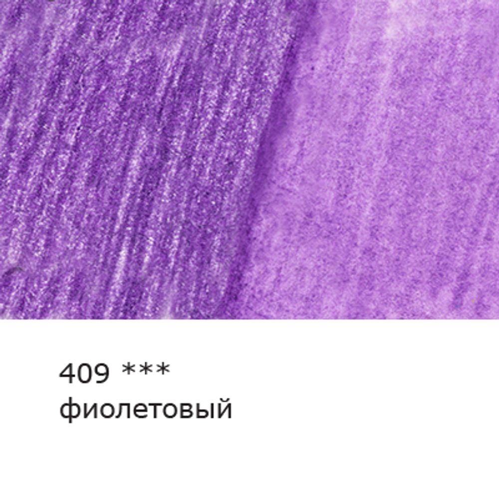 Карандаш акварельный художественный заточенный, 6 шт, 409 Фиолетовый (Violet), Vista-Artista Gallery VGWP