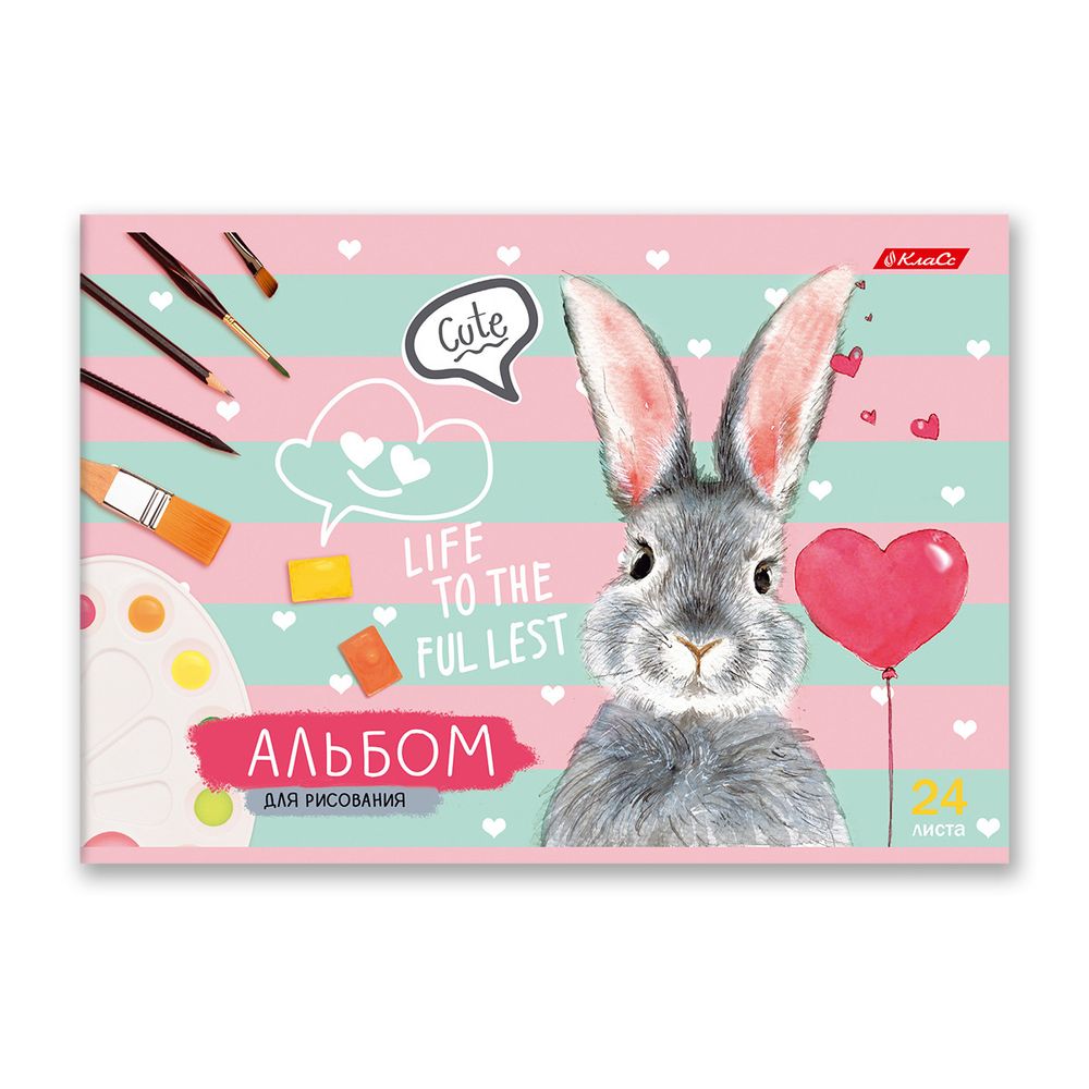 Альбом для рисования 100 г/м², A4 29х20.5 см, 20 шт, на скобе 24 л, 24АЛСК4_000204 Живи на полную, Светоч