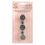 Набор кондитерских насадок металл, 3 шт, №03 металл, S-Chief SHF-0118