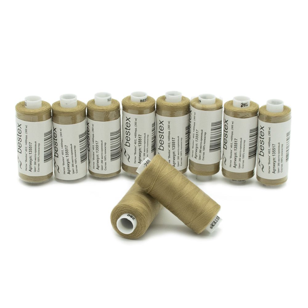 Нитки швейные бытовые Bestex 40/2, 365 м (400 ярд) / 10 кат., 260 желто-ореховый