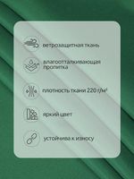 Оксфорд 600D PU1000 220 г/м², 150 см / 5 метров, ОКС.TBY600D.S878.5, S878 т.зеленый