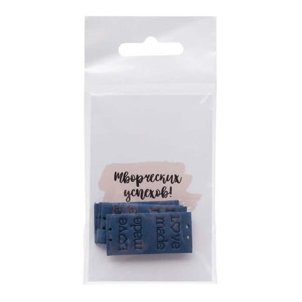 Бирка кожаная с тиснением Love Made 1,9х3,8см, уп.4 шт, синий