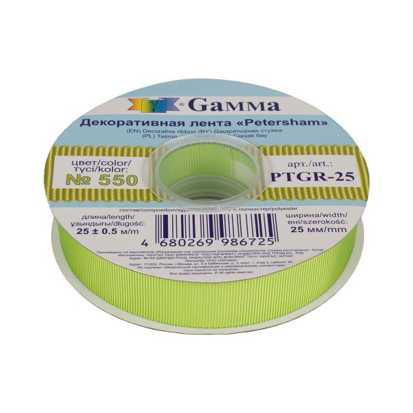 Лента репсовая (в рубчик) с зубчатым краем 25.0 мм, 25±1 метров, 550 зеленый неон, Gamma PTGR-25