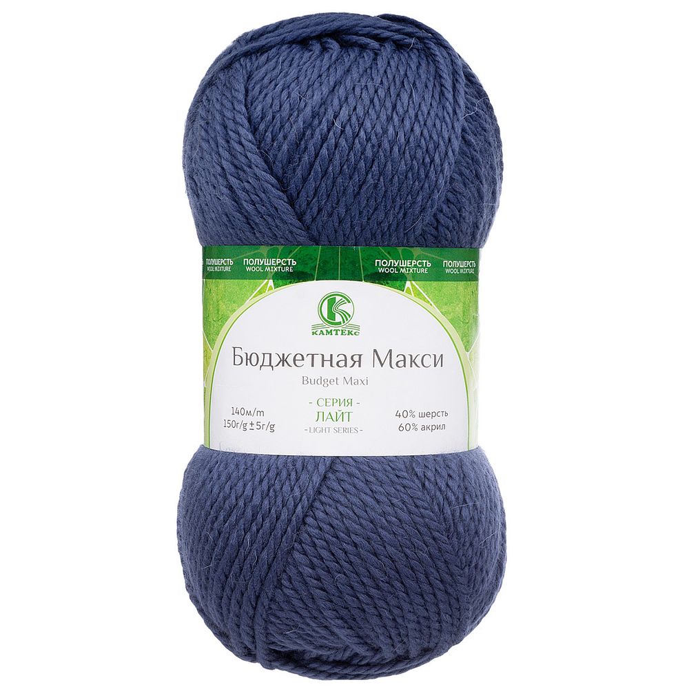 Пряжа Камтекс Бюджетная Макси / уп.4 мот. по 150 г, 140 м, 022 джинса