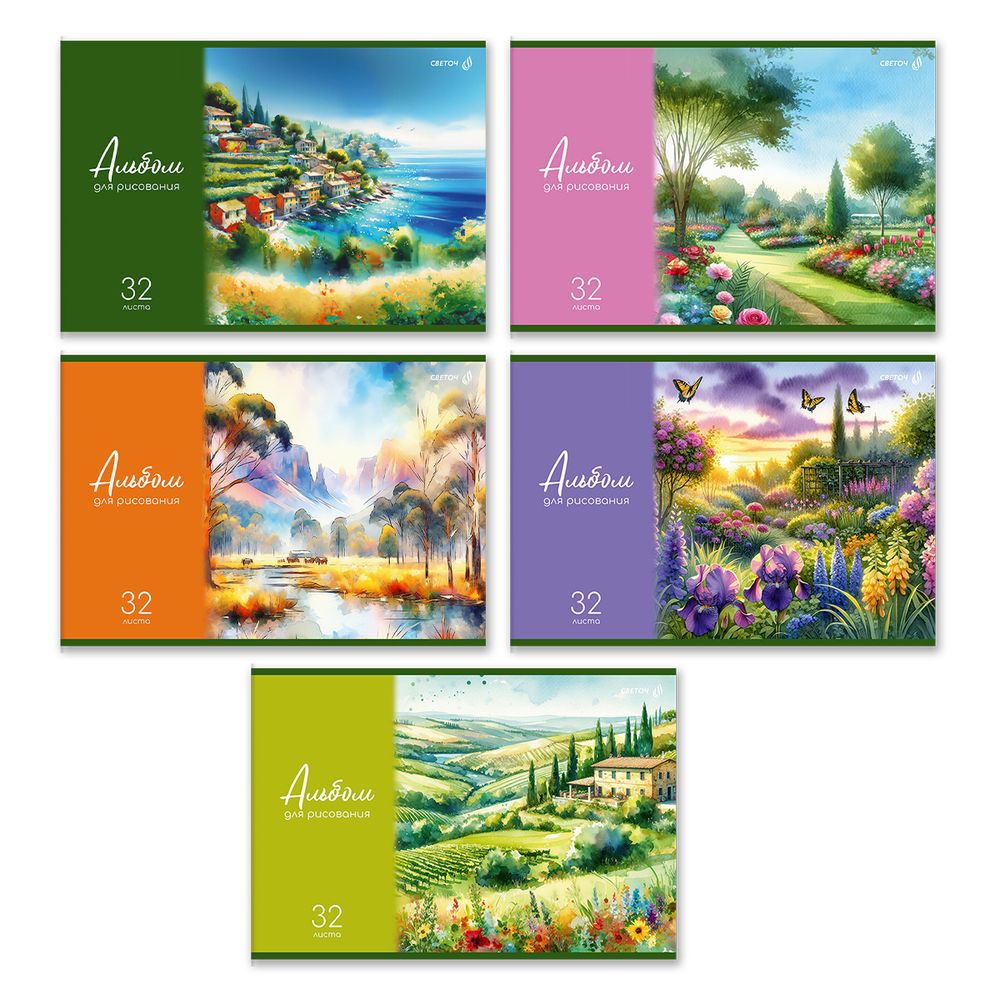 Альбом для рисования 100 г/м², A4 29.5х20.2 см, 32 л. на скобе 5 шт, 01707 Краски лета, Светоч А256
