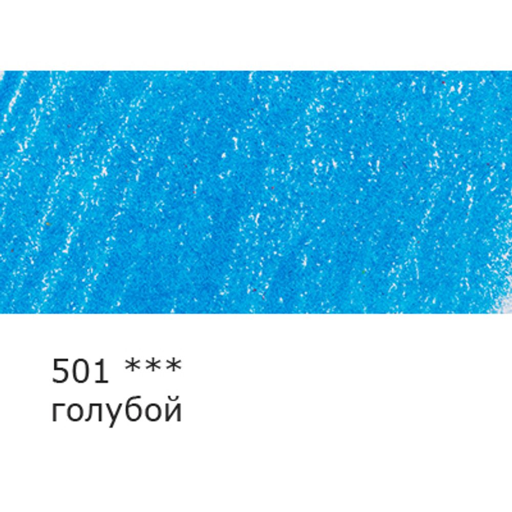 Карандаш цветной заточенный, 6 шт, 501 голубой, Vista-Artista INTENSE VICP