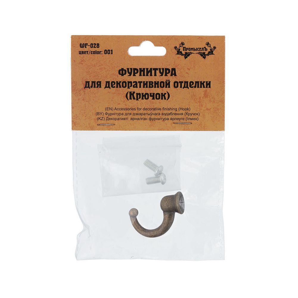 Крючок для шкатулок 2х3.5 см, 1 шт, 01 бронза, Промысел WF-028