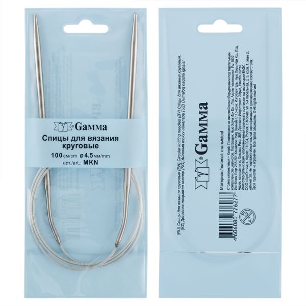 Спицы круговые металл ⌀4,5 мм, 100 см, с металлической леской, Gamma MKN