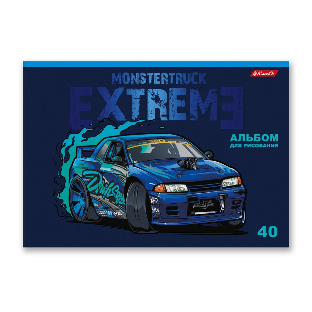 Альбом для рисования, глянц.ламинация, 100 г/м², A4 29х20.5 см, 40 л. на скобе, 5 шт, 000225 Монстр-машина, Светоч 40АЛСК4_3_3_9