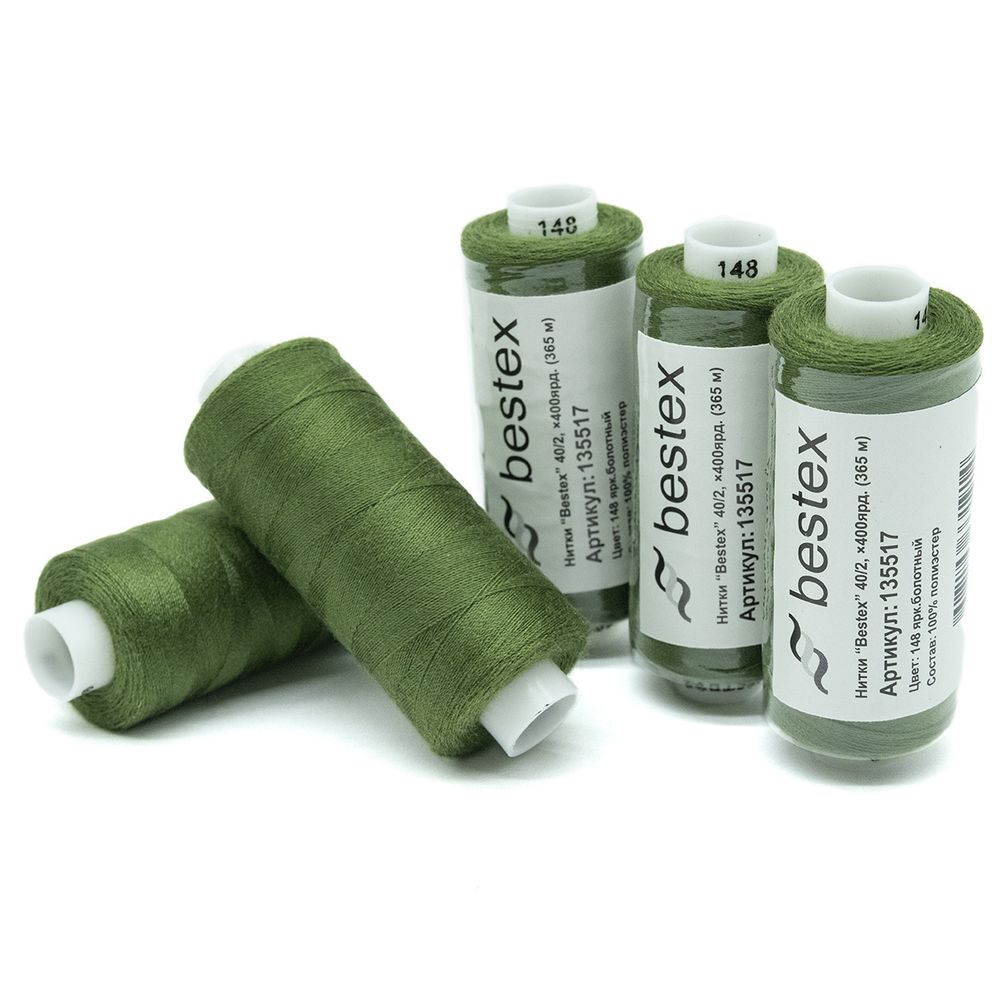 Нитки швейные бытовые Bestex 40/2, 365 м (400 ярд) / 10 кат., 148 ярко-болотный