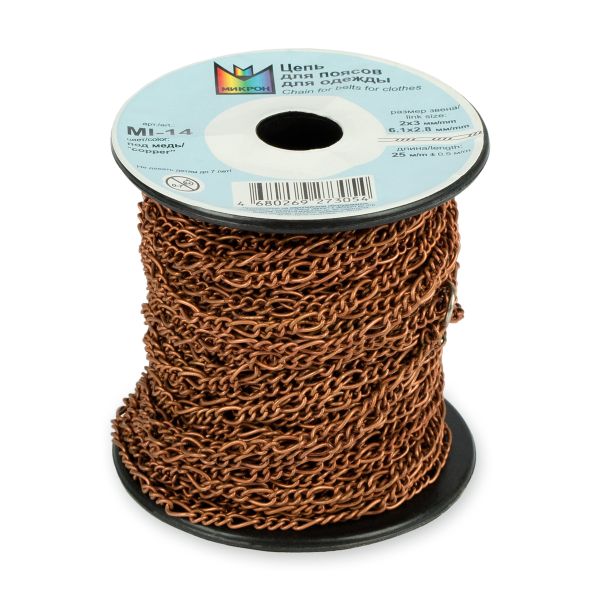 Цепочка декоративная 2х3, 6.1х2.8 мм, 25 м,±0.5 м, под медь, Micron MI-14