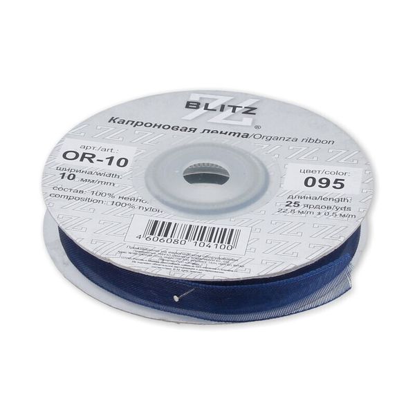 Лента капроновая (органза) 10.0 мм / 22.8±1 метра, 095 чернильный, Blitz OR-10