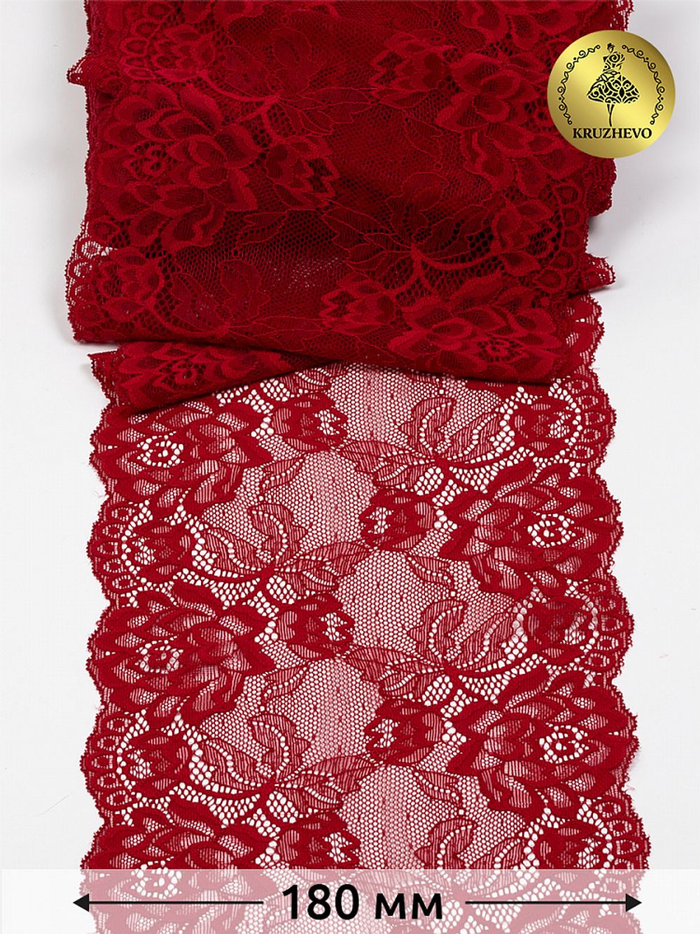 Кружево бельевое эластичное 180 мм / 3 метра, TBY.L838, цв.101 темно-красный