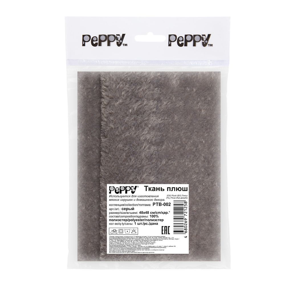 Плюш (ткань) Peppy 06 PTB-2, 288 г/м², 48х48 см, серый