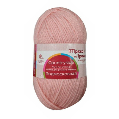 Пряжа Троицкая Подмосковная / уп.10 мот. по 100 г, 250 м, 180 св. бегония