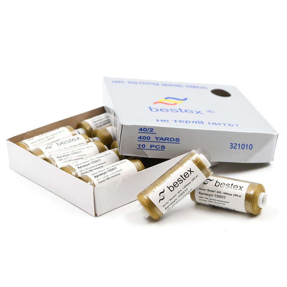Нитки швейные бытовые Bestex 40/2, 365 м (400 ярд) / 10 кат., 225 зелено-оливковый