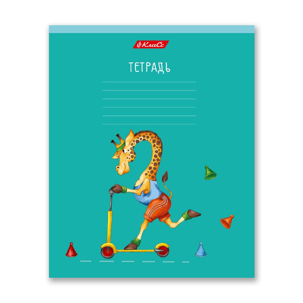 Тетрадь ученическая школьная A5+ 18 л. на скобе, 20 шт, клетка, 000367 Спортландия, Светоч 18ТСКд5_1_3_1