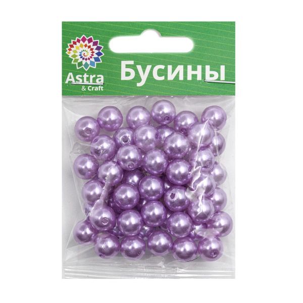 Бусины пластик (жемчуг) ⌀10 мм, 25 г, Astra&Craft, 017 NL сиреневый