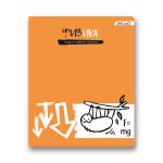 Тетрадь предметная Грызем гранит науки A5+ 48 л. на скобе, 10 шт, клетка, Физика 48ТСК5 000179, Светоч