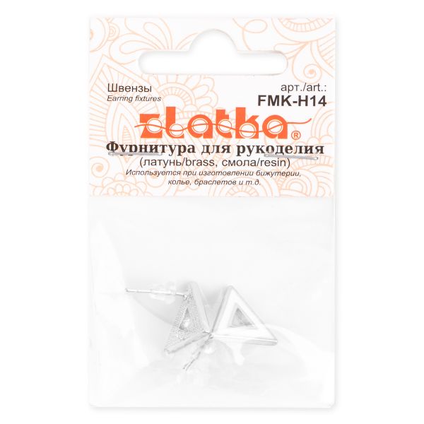 Швензы 12х14 мм, 10 шт (5х2 шт), 01 под серебро, белый, Zlatka FMK-H14