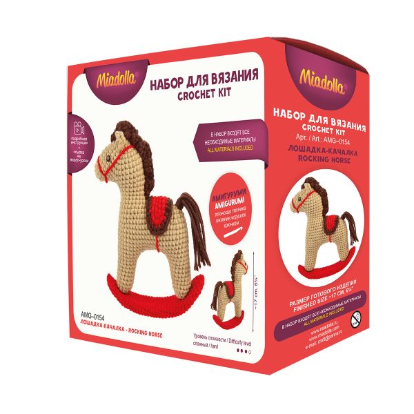 Набор для вязания игрушки Miadolla AMG-0154, Лошадка-качалка, 17 см