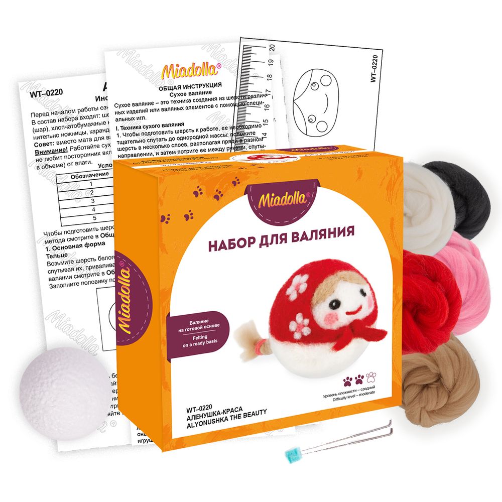 Набор для валяния Miadolla WT-0220, Аленушка-краса, 6 см