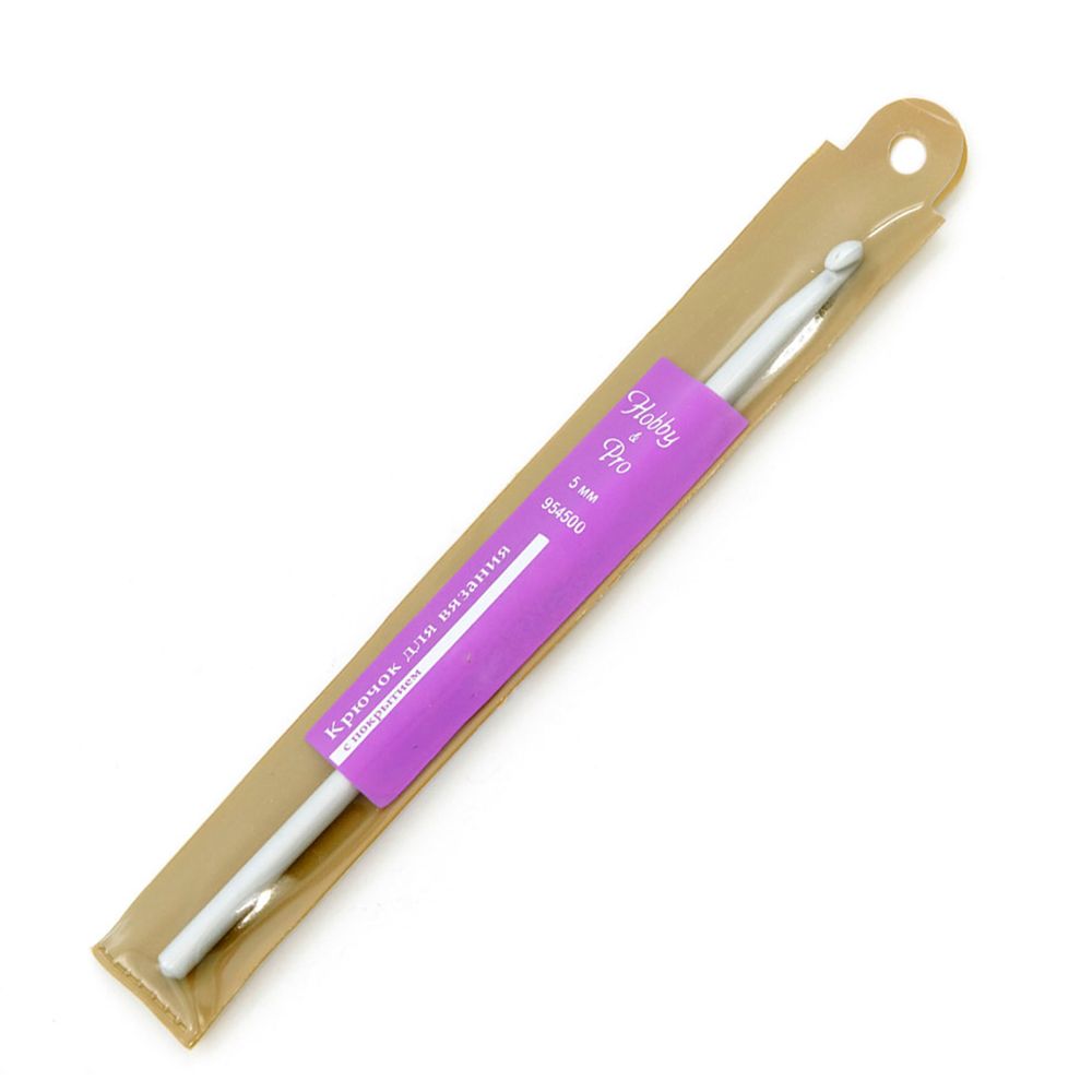 Крючок для вязания с покрытием ⌀5 мм, Hobby&amp;Pro 954500
