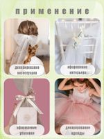 Фатин на шпульке средней жесткости 150 мм / 22.86 метра, TBY.MS.200.25, цв.25 салатовый