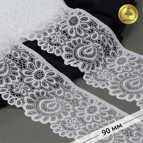 Кружево эластичное (стрейч) 90 мм, TBY.YSTL00839.N, 001 белый, 25м, Kruzhevo