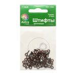 Штифты винтовые, 8х3,5mm, 50 шт в упак, Астра, медь