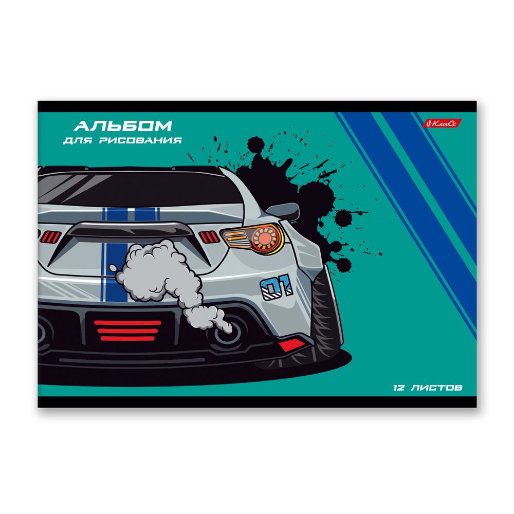 Альбом для рисования 100 г/м², A4 29х20.5 см, 12 л. на скобе, 10 шт, 000688 Гонки, Светоч 12АЛСК4_1_3_9