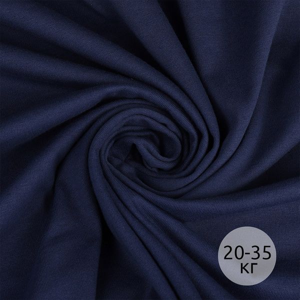 Кулирка хлопок ОЕ 145 г/м², 100+100 см / 20-35 кг, КУЛ.145.19-4030, индиго