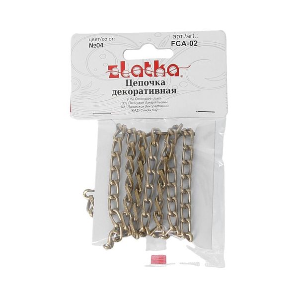 Цепочка декоративная металл 9.8х5.5 мм, 5х1 м, №04 под бронзу, Zlatka FCA-02