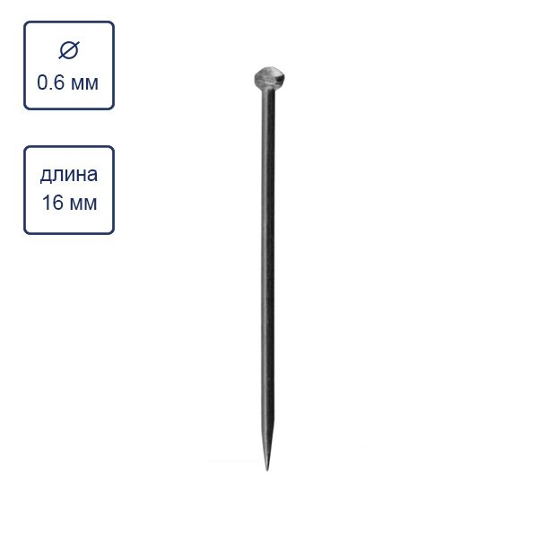 Булавки мини-гвоздики 1000 ±15 шт, сталь, в пласт. коробке, Gamma GZ-1000