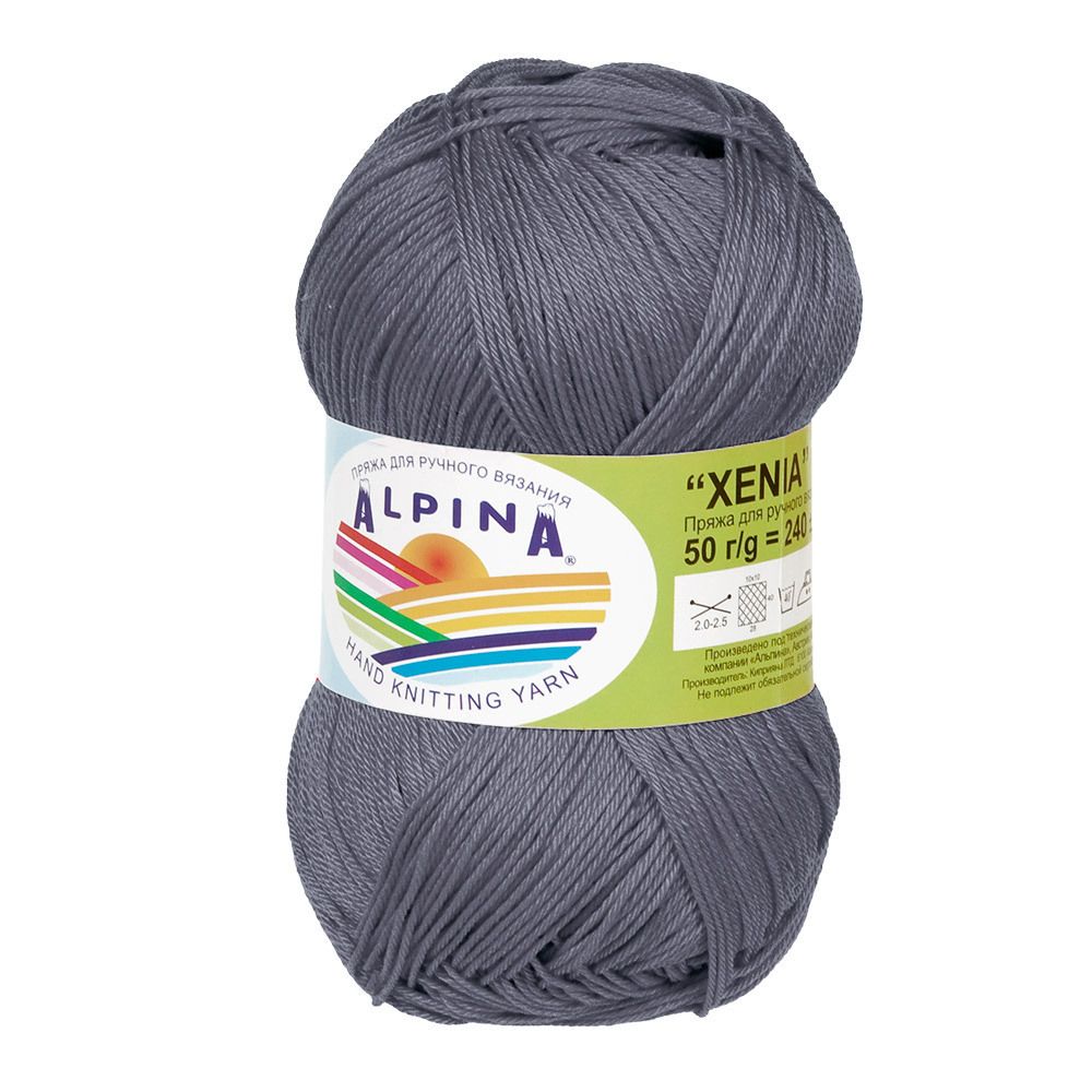 Пряжа Alpina Xenia / уп.10 мот. по 50г, 240м, 091 т.серый