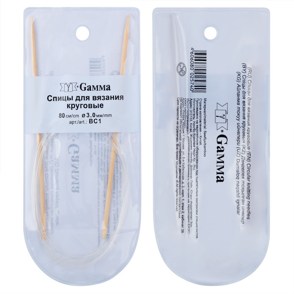 Спицы круговые бамбук ⌀3,0 мм, 80 см, Gamma BC1