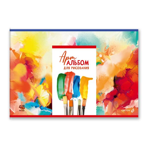 Альбом для рисования 100 г/м², A4 29.5х20.2 см, 48 л. на скобе 5 шт, 01722 АРТ букет, Светоч А259