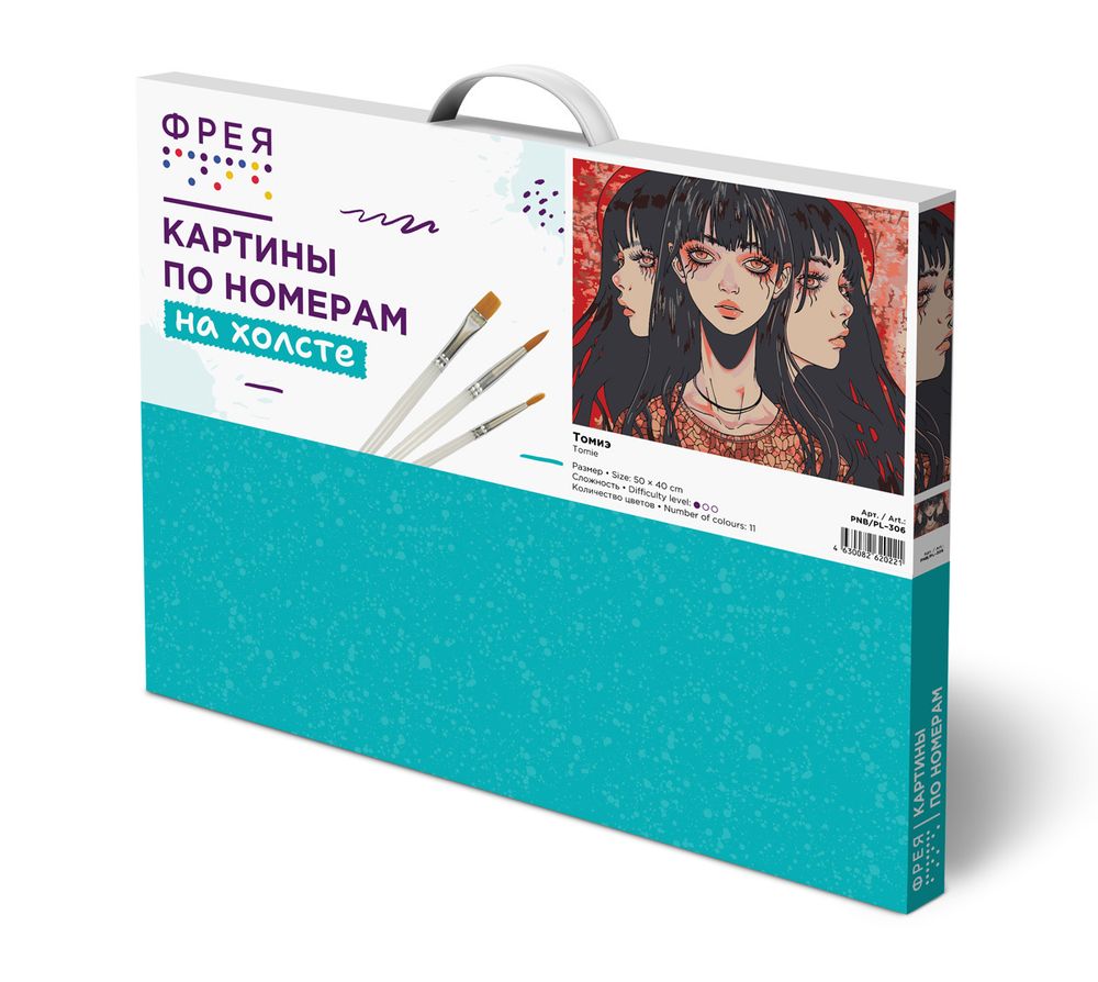 Картина по номерам Фрея PNB/PL-306, Томиэ, 50х40 см