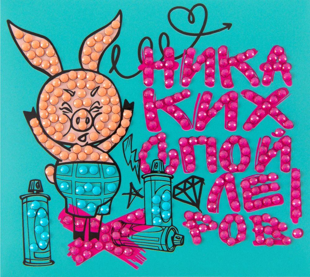 Алмазная (кристальная) мозаика Фрея CMF-ALVM-109, Союзмультфильм. Магнит Пятачок против спойлеров, 10х9 см