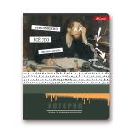 Тетрадь предметная Разные интересы A5+ 48 л. на скобе, 10 шт, клетка, История 48ТСК5 000152, Светоч