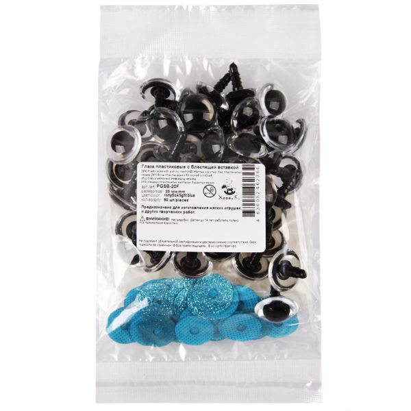 Глаза пластиковые с блестящей вставкой ⌀20 мм, 50 шт, голубой, HobbyBe PGSB-20F