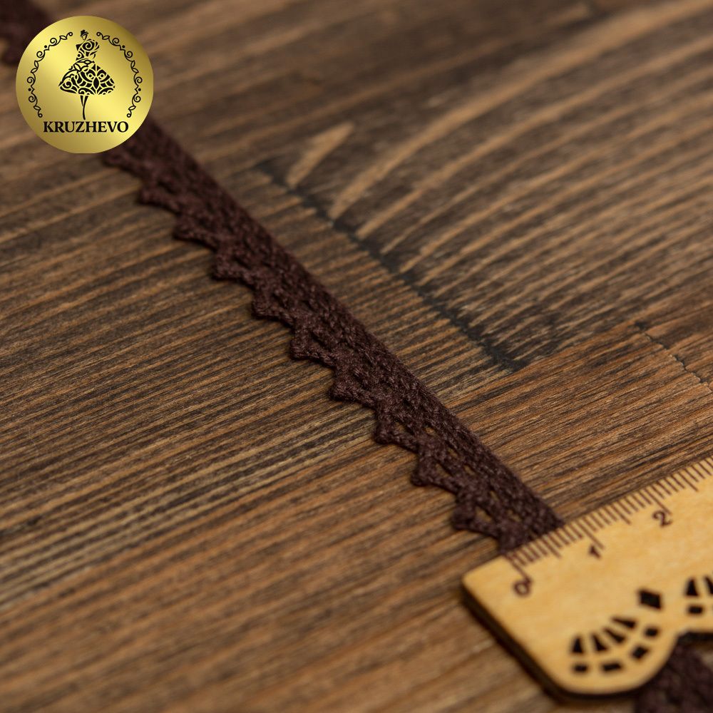 Кружево вязаное (тесьма) 10 мм / 10 метров, 5036.27 цв.27 коричневый, Kruzhevo