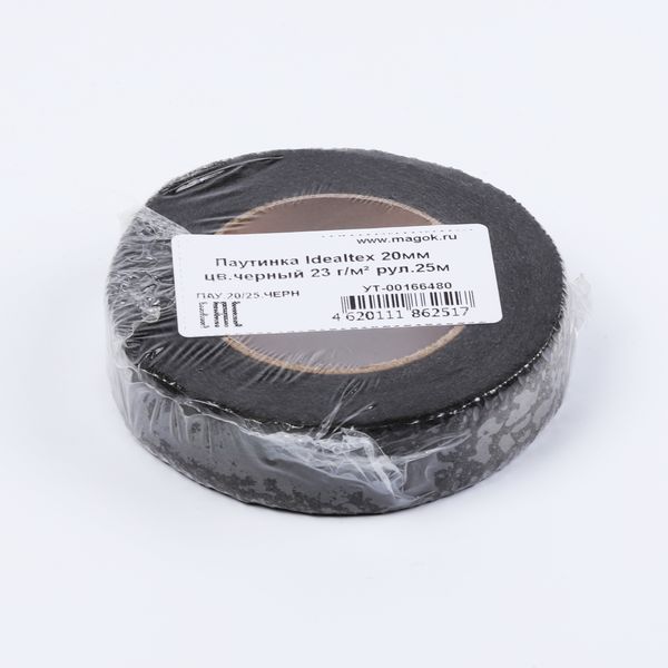 Паутинка клеевая 20.0 мм / 25 метров, 23 г/м², черный