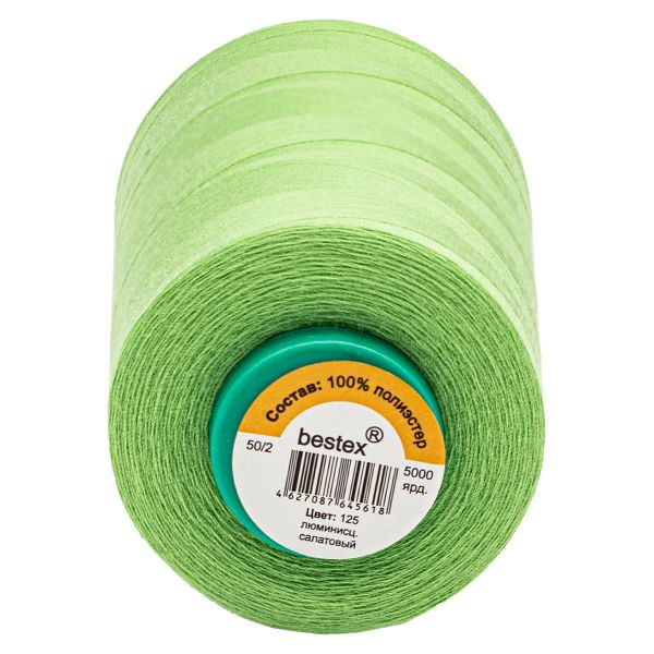 Нитки универсальные Bestex 50/2, 4570 м (5000 ярд) / 1 кат., 125 неоновый салат
