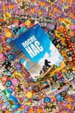 Игра настольная После нас, Эврикус PG-17379